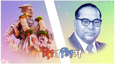 Dr Babasaheb Ambedkar Chatrapati Shivaji Maharaj Status Jayjay Kar