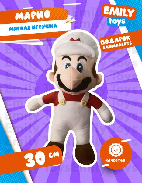 Мягкая игрушка Марио и Луиджи 30см - купить с доставкой по выгодным ...