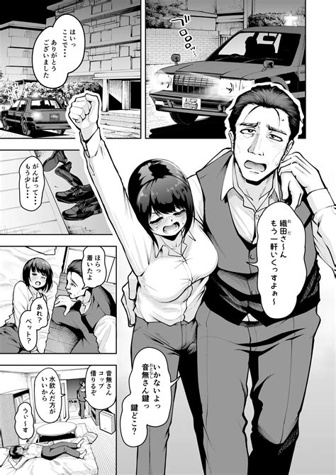 Shanai Renai Wa Kinshi Desu Page 2 Nhentai Hentai Doujinshi And Manga