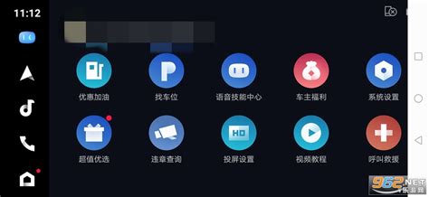 车载手机百度carlife下载 百度carlife App下载v854 官方版 乐游网软件下载