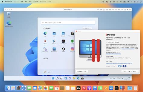 Macos Monterey Intel Mac Windows Vm