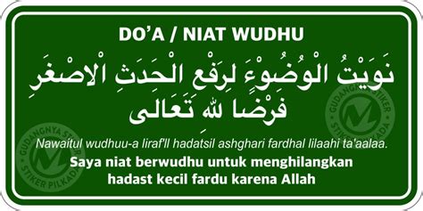 Stiker Vinyl Doa Niat Wudhu Lazada Indonesia