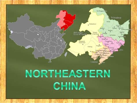 Northeastern China Culture | PPT