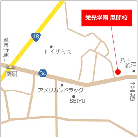 冬期講習 栄光学園｜長野県長野市で塾をお探しなら