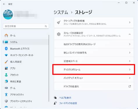 Windows 11でBitLocker USBドライブを有効にする方法完全ガイド