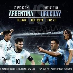 Comenz La Locura Se Lanz La Venta De Entradas Para El Partido