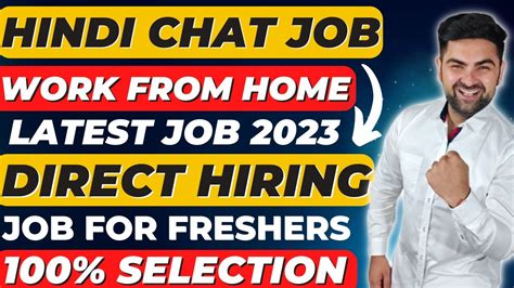 Chat Job At Home Work From Home Jobs Genpact Recruitment Job