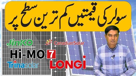 Longi Jinko Solar Panel Price In Pakistan Solar Panels Prices 2024