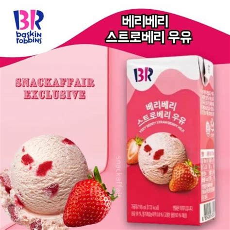 Korea Baskin Robins Milk Very Berry Strawberry Limited One Per Order