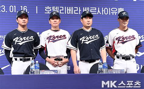 Wbc 전력분석팀 호주 일본 체코 중국 연습경기 참관허삼영 위원은 대만으로 Mk스포츠