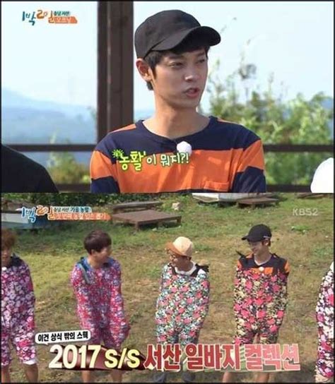 성스캔들 정준영 1박2일 하차자숙할 것