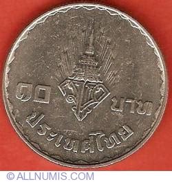 10 Baht 1977 BE2520 Wedding Crown Prince Vajiralongkorn And