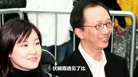 曝45岁伏明霞离婚，净身出户原因揭晓，71岁百亿丈夫只说6个字