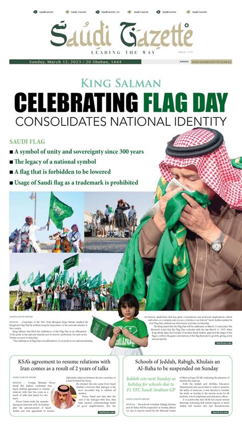 Saudi Gazette On Twitter Frontpage King Salman Celebrating Flag