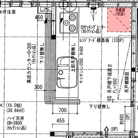 第5回設計打ち合わせ 尺モジュール（910mm）の有効は約770mm 4人家族の注文住宅体験記 住宅情報館 Quad V