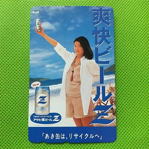 森高千里 爽快ビール アサヒ生ビールz テレホンカード50度数 ま行 ｜売買されたオークション情報、yahooの商品情報をアーカイブ公開