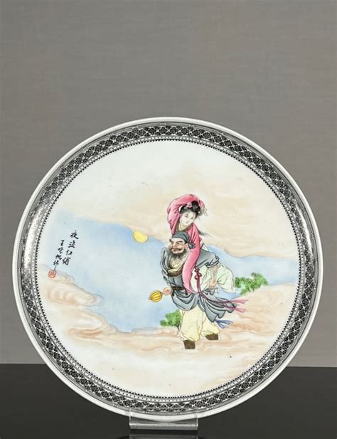 Plate Famille Rose Porcelain Garden Wall Hanging Catawiki