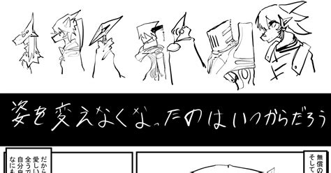 Pixivファンタジアsoz 【pfsoz】メメント・モリ Pfアフター戦士りぬのマンガ 漫画 【羅針盤商会】 ミリオン商会