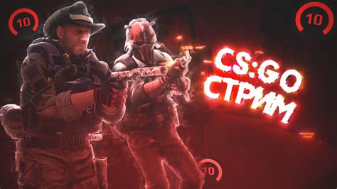 СТРИМ CS GO БУСТ АККАУНТА ДО ГЛОБАЛА КС ГО СТРИМ СТРИМ КС ГО