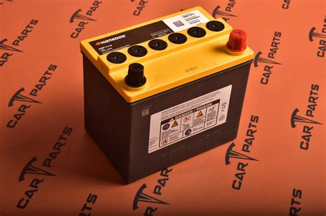 Battery 12v Atlasbx U1 Agm Ms