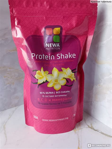 Newa Nutrition