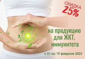 Алтайская натуральная косметика и препараты купить в Бийске в интернет ...