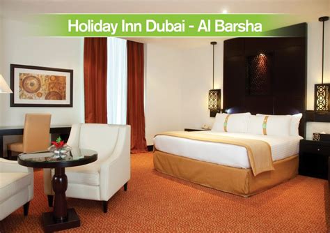 Holiday Inn Dubai - Al Barsha - Family Hotels - Al Barsha - Dubai ...