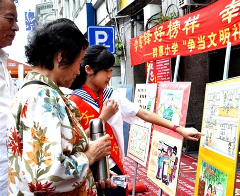 第24期 思明城市义工在中山路进行文明宣导 活动回眸 东南网厦门频道