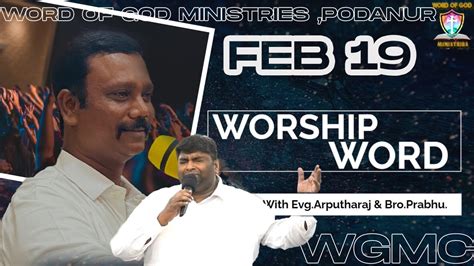 Wgmc Sunday Service Worship Br Arputharaj