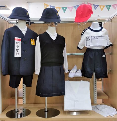 【寝屋川市】寝屋川市の小学生の通学服、通学帽事情は？寝屋川市で最も歴史のある小学校には標準服がない！ 号外net 寝屋川市