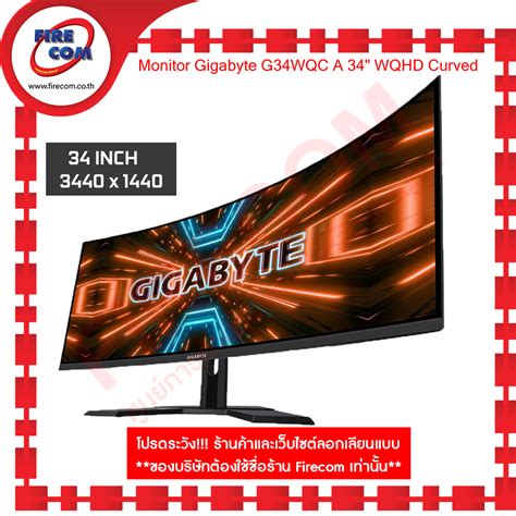 จอคอมพวเตอร Monitor Gigabyte G34WQC A 34 WQHD Curved Gaming 144Hz