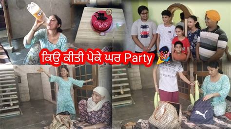 😰ਪਾਪਾ ਕਹਿੰਦੇ ਜਾ ਹੁਣ ਕਿਉ ਸੱਸ ਨੂੰ ਤੰਗ ਕਰਨ ਲੱਗੀ ਆ🤔indian Mom Daily Routine Vlog