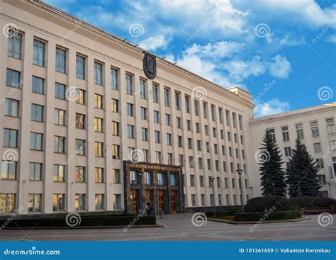 Minsk Belarusian State University Editorial Stock Image - Image of ...