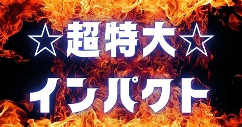 常滑8r 14 30【緊急激アツ⚠️㊗️ここを見逃すのはもったいない大穴狙いの特大ハイリターン希望レース🏆🏆🕋🕋】｜🌸バキ予想🌸競艇🚤競輪🚴 競馬🏇高配当狙い🥇🥈🥉