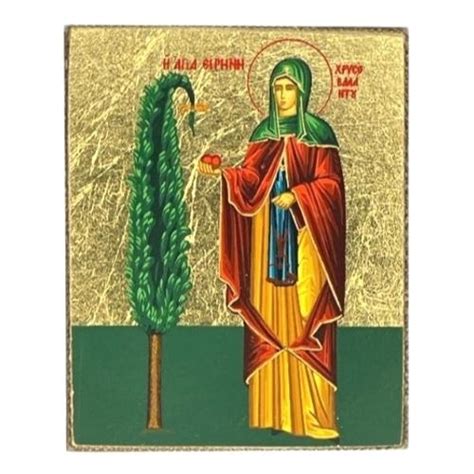 Saint Irene Chrysovalantou Silk Screen Icon Magnet Gold Wood