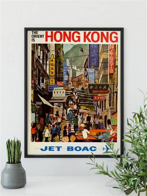 Hong Kong Poster Vintage Travel Print Hong Kong Wall Art Hong Kong