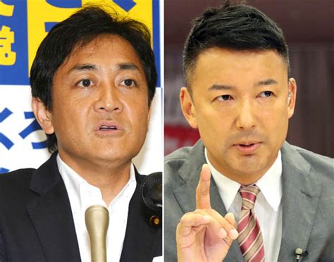 早くもゴタゴタで国民民主に「れいわ新選組」との合流案（日刊ゲンダイ） 赤かぶ