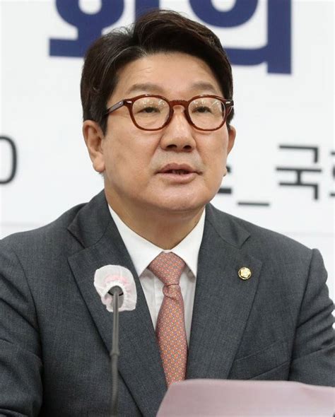 권성동 文정부 뒤치다꺼리에 시간 허비3중고 물려받았다 네이트 뉴스