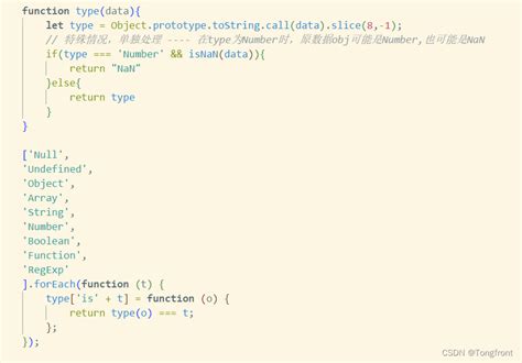 Js中判断数据类型总结以及方法封装js校验类型封装 Csdn博客