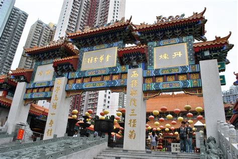 Sik Sik Yuen Wong Tai Sin Temple Hong Kong