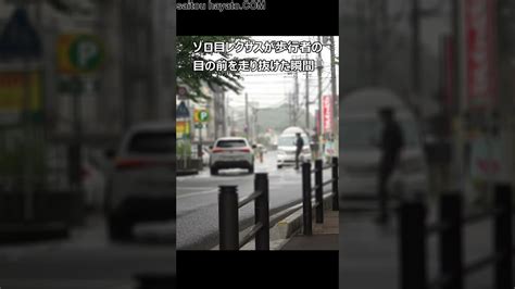 対向車が進路を譲ってるのに歩行者の目の前をお構いなしに走り抜けたゾロ目ナンバーのレクサス運転手が歩行者妨害でパトカーに取締られる瞬間