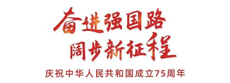 奋进强国路 阔步新征程｜从文艺出圈出海到博物馆延时开放，江苏文旅这样“上分”江苏省新浪新闻