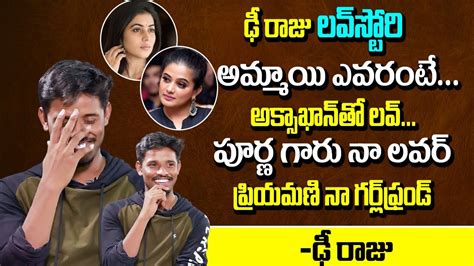 Dhee Raju Love Story Dhee Champions Raju Exclusive Interview Aqsa