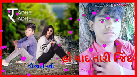 દિકુ😍😘 તું 💃મને 👫મળે 💔કે ના 🙃મળે બસ 👉🏻એટલી 💔જ 👏🏻દુવા 🌀છે 🎏કે 👸🏻