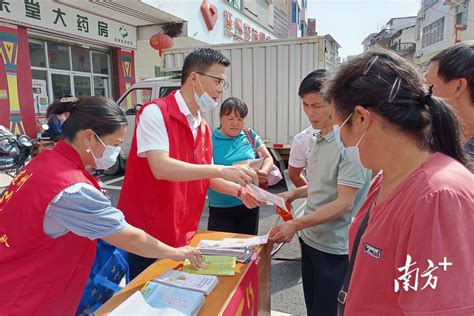 连州市司法局各基层司法所开展禁毒、防范养老诈骗普法宣传活动 毒品 禁毒 诈骗