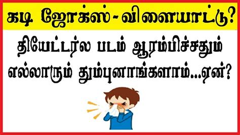 Top 142 Jokes Funny Questions And Answers Yadbinyamin Org