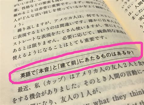 なりきり英語のススメ☆ 連載：『英語の品格』を読んでみた！③ 品のある英語に必要なもの？