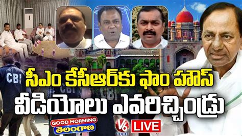 Good Morning Telangana Live Cm Kcr Reveals Videos Cbi Receives