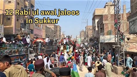 12 Rabi Ul Awal Ka Jaloos Eid Milad Un Nabi Sukkur Sindh Pakistan