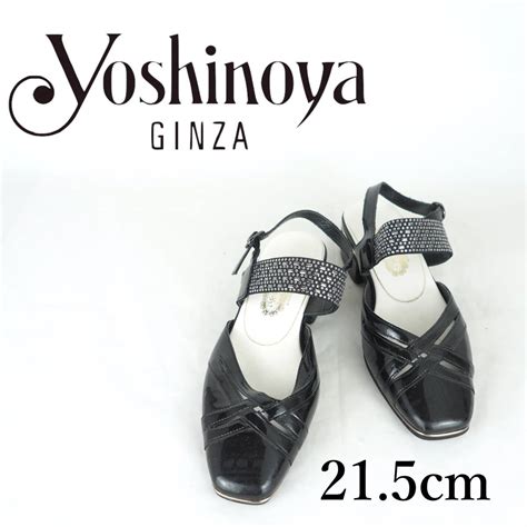 【傷や汚れあり】mk1637ginza Yoshinoya銀座ヨシノヤレディースバックストラップパンプス215cm黒の落札情報